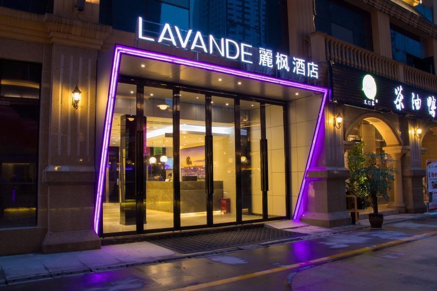 Lavande Hotel Luzhou Jiale Century City Dış mekan fotoğraf